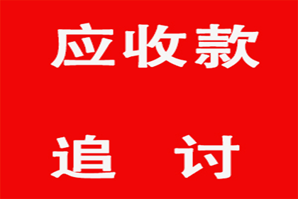 探讨借款提成行为的法律影响